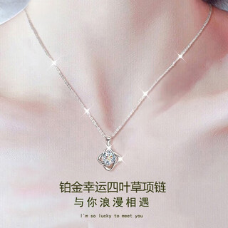 Saturday blessing 950 platinum four-leaf clover necklace girls clavicle chain moissanite diamond pendant birthday 520 gift suitable for 20 gifts