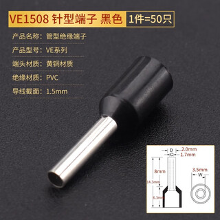 Ve0306 0308 0508 7508 1008 1508 2508 european 4009 pin tube type terminal block ve1508 black (50 pieces)