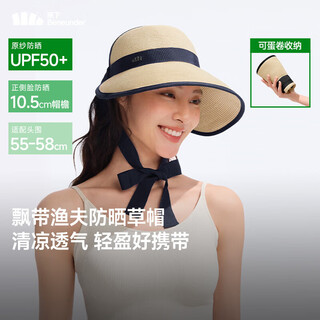 Beneunder sun hat women's straw hat sun hat sun hat portable streamer hat egg roll gp745 gold