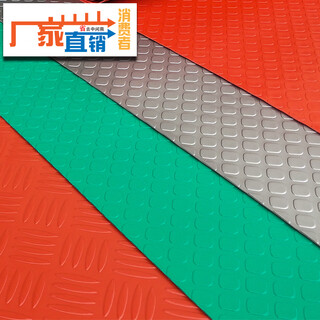 High voltage insulating mat 10kv insulating carpet high voltage insulating rubber mat distribution room insulating mat 0.7 meters wide