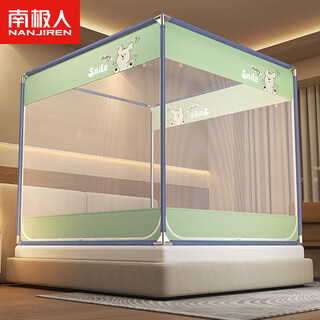 Nanjiren (nanjiren) anti-fall mosquito net frame 1.8x2m household yurt baby anti-fall folding installation-free mosquito net college student bed curtain baby dog a type mother and baby grade anti-fall encryption 180x200cm fan rod + dustproof top