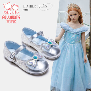 Fuluo mi girls' leather shoes spring and autumn soft sole breathable crystal princess shoes children's fashionable campus performance shoes silver 30