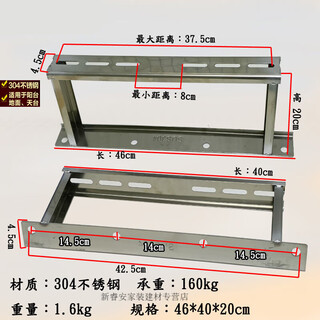 Кронштейн для кондиционера aoyanlai 304 из нержавеющей стали, утолщенная напольная рама наружного блока, приподнятое основание 1-5p, амортизационный кронштейн для кондиционера, напольная рама 304, утолщенная напольная рама 20 см 1-2p без монтажных винтов
