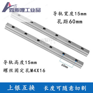 Load-bearing linear guide rail widened slide block slide rail square track hgh/hgw15/20/25/module slide hgr15 guide rail-10 cm