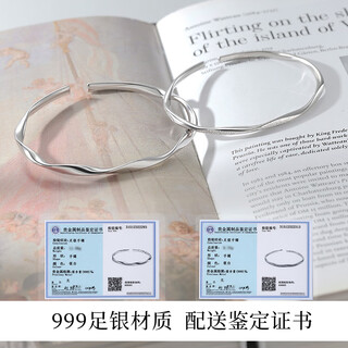 Kuangyi s999 solid silver couple bracelets, a pair of women's solid silver bracelets, original niche valentine's day gifts for boyfriend, a pair of mobius couple bracelets, men + women