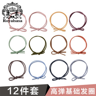 Royal sasa royal sasa basic headband for women 12 hair accessories headband rubber band hair circle high elastic simple hair rope