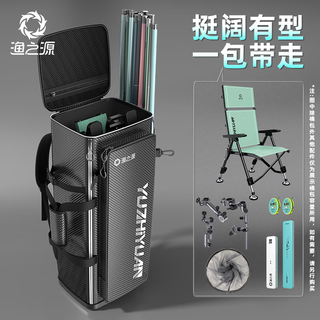 Fishing source fishing chair bucket bag hard shell fishing chair bag fishing gear storage bag multifunctional fishing chair backpack multifunctional large capacity thickened and reinforced fishing chair bucket bag