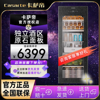 Smart home tri-winged bird lc-190wsgau1 190 liter dual temperature refrigerator warm storage ice bar tea drink fruit fresh cabinet wine cabinet