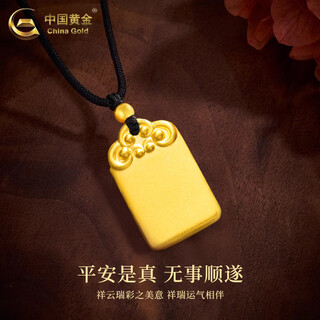 Chinese gold wushi brand gold necklace pure gold amulet pendant birthday gift for girlfriend, wife and boyfriend pure gold wushi brand necklace same style for men and women