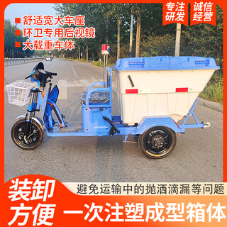 Small garbage truck, cleaning truck, community greening property, scenic area garbage removal truck, multi-functional three-wheeled garbage transfer truck