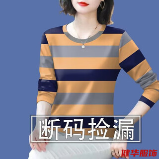 Yinshi pick up discount mother's clothing middle-aged and elderly striped women's age-reducing long-sleeved belly covering t-shirt women's top trendy 21056 gray yellow-version round long sleeve xl recommendation 110-125