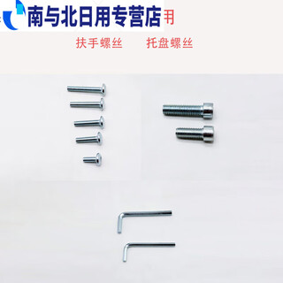 Accessories swivel chair computer office chair screw tray screw armrest screw headrest screw bolt 6*35mm single
