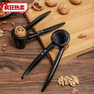 Zhang xiaoquan walnut clip sheller tool household chestnut multi-functional pliers for opening walnut nuts yuehuo series ziyuehuo series