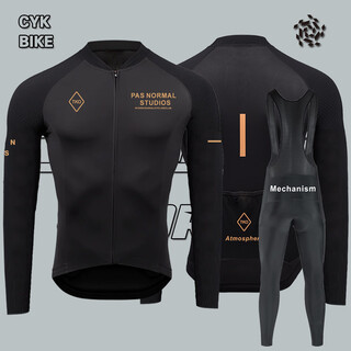 Long-sleeved cycling suit suit bicycle tops and pants men's spring, summer and autumn thin breathable and sweat-wicking cycling equipment pas long-sleeved suit (black style) black suspenders m 55-60kg