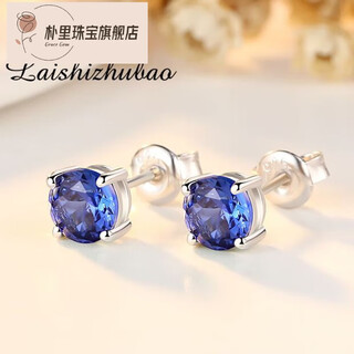 Pure sapphire earrings for women japanese and korean inlaid colored gemstone earrings sterling silver plated 18k gold fashion earrings tanzanite