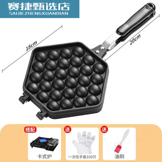 Other egg waffle mold, commercial stall egg waffle machine, baking pan machine, household gas electric heating egg waffle machine mold, stall hong kong style egg waffle mold + cassette stove for free