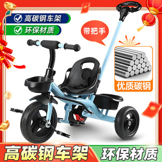Live stone children's tricycle pedal stroller baby scooter free inflatable 1-6 years old baby walking artifact children's day gift quick installation-knight blue (1-6 years old) children's day gift outdoor outing