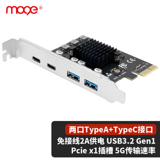 Moge pcie two-port usb expansion card dual-port type-c adapter card pci-e to 4-port usb 3.0 expansion card typec interface mc2041
