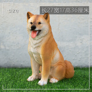 Simulated ornaments, simulated pet dog model, resin sculpture, floor-standing ornaments, golden retriever home decoration, shiba inu