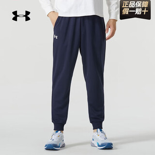 Under armor autumn men's sweatpants quick-drying breathable training running fitness casual sports pants blue 23600704-409 l