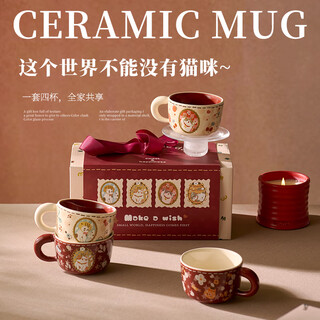 Siyue cat cup set ceramic mug coffee cup gift box new home move-in new wedding engagement gift for best friend