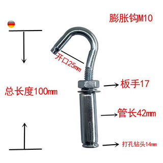 Fancychic wholesale galvanized iron expansion hook hook with hook expansion screw hook ceiling hook hook expansion hook 681012 m10 expansion hook 40 pieces