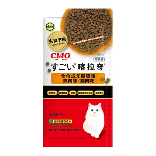 Baiman inaba karachi low-fat cat food seafood flavor full price functional freeze-dried chicken british shorthair adult cat food snacks chicken flavor non-freeze-dried cat food trial pack 40g*60