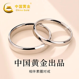 Chinese gold 925 silver companion plain ring couple ring for men and women, wedding anniversary gift for girlfriend, romantic rose gift box *shipping from yagura* same day/next day delivery, 20# ring size men's single (closed)