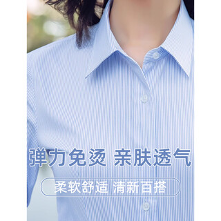 Troman anti-wrinkle no-iron blue striped shirt women's long-sleeved professional commuting business formal shirt
