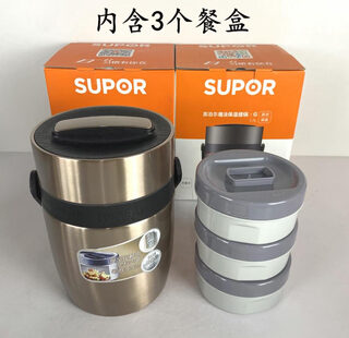 Supor supor magic thermal insulation pot vacuum insulation bucket 3-layer compartment 304 stainless steel lunch box kf17g1 magic gold kf17g1 (1.7l) complete set 7l