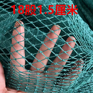 Thick fishing net, breeding net, pulling net, clearing net, fish pond pollution blocking partition net, nylon net, 18 strands 1.5 cm/square