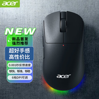 Acer wireless gaming mouse bluetooth wired three-mode mouse small and medium-sized hand e-sports office ergonomic lightweight mouse custom programming lol chicken preset macro black