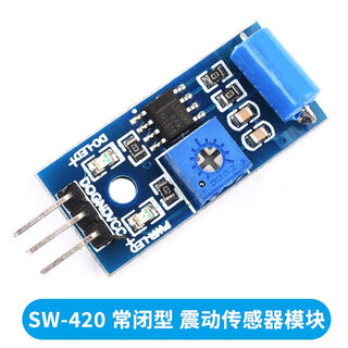 Shock sensor module sw-420/520d sw-18010p sensitive normally open and normally closed alarm sensing vibration sw-420 shock sensor 1