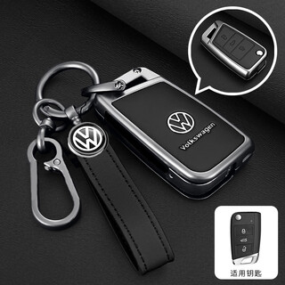 S.CHUANG大众钥匙套2025帕萨特速腾朗逸迈腾探岳途岳途昂揽巡宝来车壳包扣 C款【商务黑】圆标手绳扣