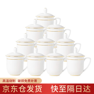 Yichen phnom penh office cup ceramic jingdezhen tea cup with lid 10 meeting tea cups business meeting water cup set