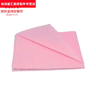 Shantou lincun foreign disposable placemats 125 pieces children's lunch mat bedding table mat paper cartoon solid color thickened oil-proof tablecloth pink 125 pieces/bag