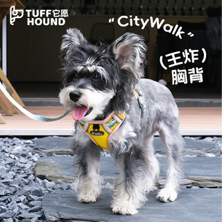 Tuff hound dog leash dog leash pet walking rope explosion-proof chest harness for small and medium-sized dogs th003 yellow set s