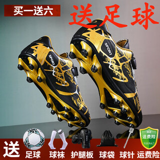 Football shoes children's long nails broken nails boys and girls velcro gold sports training shoes student sneakers ronaldo assassin black gold long nails 35