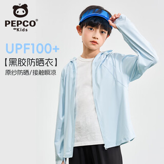 Piggy banner children's sun protection clothing 2025 new summer boys' cool quick-drying skin clothing upf100+ girls' vinyl jacket blue/solid color 140 (weight 56-68)
