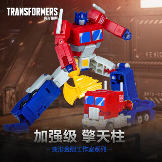 变形金刚（TRANSFORMERS）儿童玩具变形金刚工作室系列加强级《毁灭》游戏版擎天柱G0620