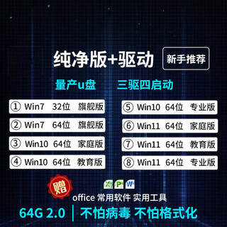 Dell (dell) t3610 second-hand graphics workstation, professional design, drawing, modeling, rendering, video, xiaohongshu, douyin, video editing, game, multi-open desktop host, 64g system u disk, 90% new