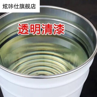 Shantou lincun water-based epoxy transparent varnish floor paint varnish indoor and outdoor floor transparent bright wear-resistant anti-slip paint oil-based high-brightness transparent varnish six jin jin equal to 0.5 kg