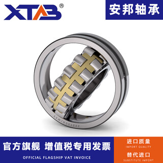Anbang anbang spherical roller bearing 23972 23976 23980 23984 23988 239 23976ca/w33 anbang imported quality others