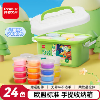 Comix 24 colors ultra-light clay antibacterial colored clay plasticine children's handmade diy toys eu standards boxed easy storage children's children's day gift yz02-24