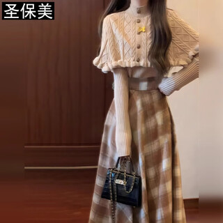 St. paul's french cape sweater dress women's autumn and winter 2025 new high-end small fragrance skirt suit petite suit sweater + cape + plaid skirt s size