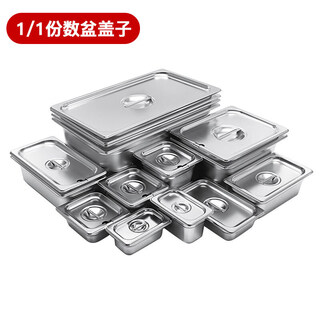 Fully suitable stainless steel anti-crowding serving basin 1/1 lid commercial buffet milk tea canteen serving dish basin square plate lid