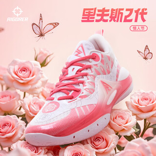 Reeves second-generation basketball shoes men's low-top 2025 new breathable anti-slip wear-resistant practical cushioning sports shoes ar2-4 valentine's day 43