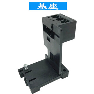 Shanghai people shanglian t16dm thermal overload relay t16-9a 4a 6a 7.5a 11a 13a17.6a matching base