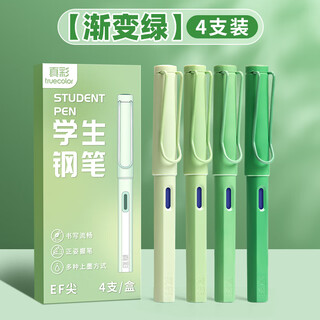 True color (truecolor) student pen pure blue primary school third grade special ef tip 3.4mm caliber calligraphy practice replaceable ink bag writing posture pen set inerasable 4 pieces / box 1069