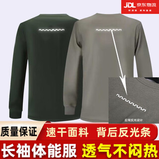 Yusa's new style long-sleeved physical fitness suit men's training suit round-neck shirt training suit long t-shirt spring and autumn physical long-sleeved quick-drying gray green crew-neck shirt - with reflective strips 175/92-96